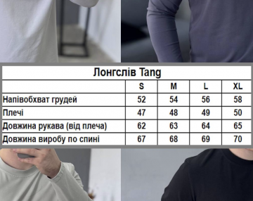 Черный мужской лонгслив Т-1372