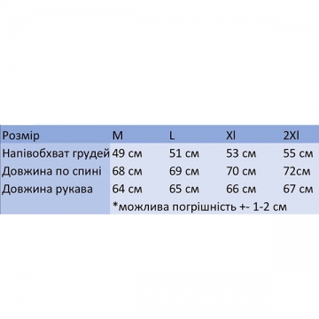 Стильный тонкий бежевый джемпер в полоску с молнией Т-1375