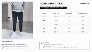 Мужские спортивные штаны графит с манжетом весна-осень Б-714