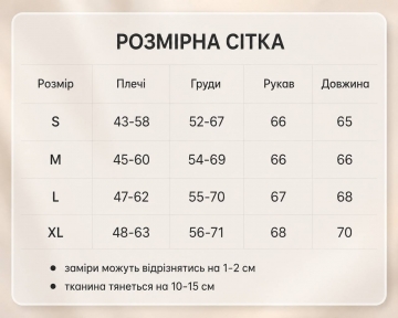 Стильная тонкая бежевая мужская кофта поло на пуговицах Т-1401