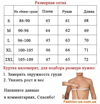 Мужская Кожаная Куртка с Двумя Молниями К-194