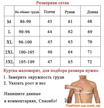 Модная Кожаная Куртка с Косой Молнией (S размер) К-197