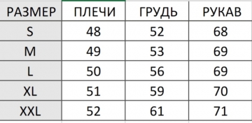 Мужская куртка из искусственной кожи Plein К-247