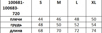 Чорна модна рвана футболка Ф-458