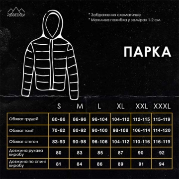 Мужская теплая зимняя двухцветная парка с мехом К-257