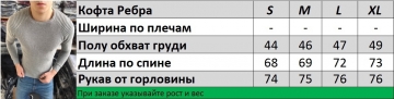 Красный мужской свитер без горла Т-322