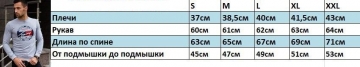 Сірий турецька светр HIlfiger Т-341