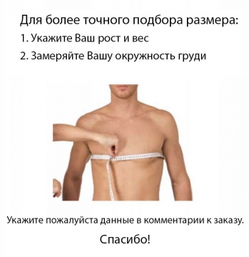 Модная мужская кожаная куртка из экокожи К-339