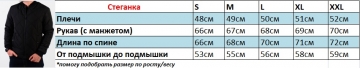 Стильная демисезонная мужская стеганая куртка К-342