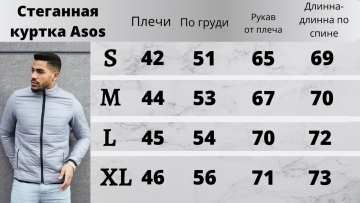 Модная весенняя куртка из плащевки К-351
