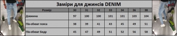 Модные голубые мужские джинсы 2020 D-361