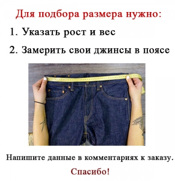 Модные рваные темно серые мужские джинсы D-391