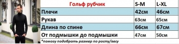 Коричневый мужской гольф Т-456