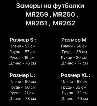 Чорна чоловіча однотонна футболка оверсайз Ф-898