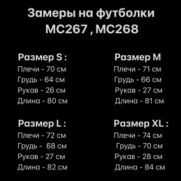 Белая мужская однотонная оверсайз футболка Ф-899