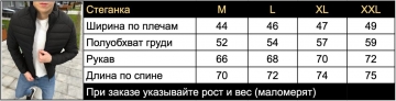 Зеленая молодежная демисезонная курточка К-499