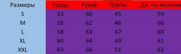Замшевая мужская коричневая куртка К-548
