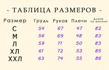 Черная зимняя удлиненная куртка с косой молнией К-595