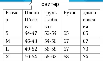 Теплый мужской вязаный зимний свитер Т-616