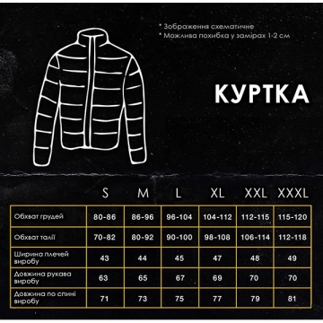 Стильная темно зеленая демисезонная стеганая курточка К-644