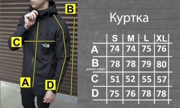 Черная куртка софтшел The North Face К-680