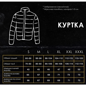 Замшевая коричневая куртка с карманами весна осень К-689