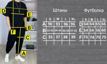 Стильный мужской оверсайз комплект на лето К-495