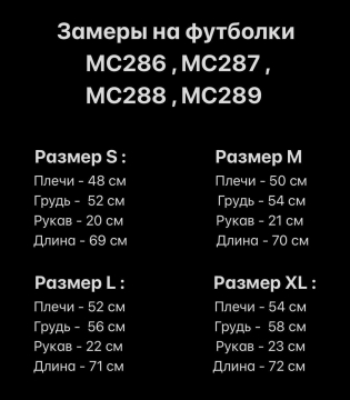 Модная мужская футболка Paradox Ф-1070