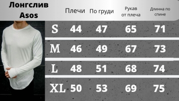 Стильный приталенный лонгслив хаки Т-687