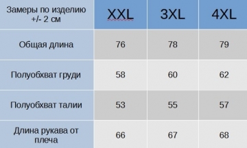 Черный мужской вязаный свитер (большие размеры) Т-691