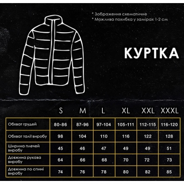 Черная куртка дождевик с капюшоном К-760
