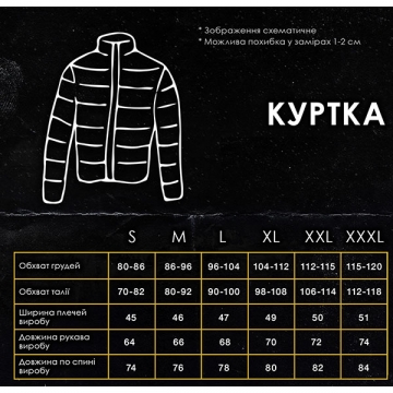 Черная мужская куртка с капюшоном осень-весна К-774