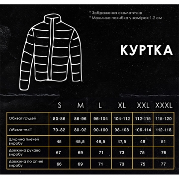Стеганый мужской осенний бомбер хаки К-780