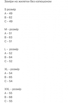 Осіння чоловіча жилетка на холлофайбері (3 кольори) К-784