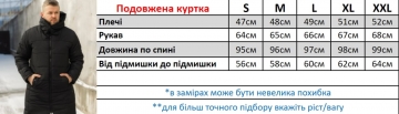 Удлиненная черная зимняя куртка с капюшоном К-844