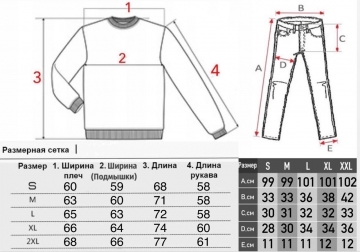 Теплый мужской спортивный турецкий костюм хаки из полара К-564
