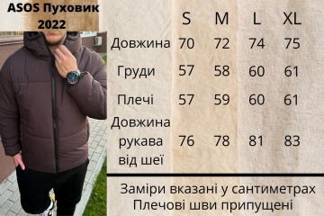 Модный мужской короткий коричневый пуховик К-873