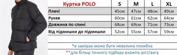 Стильная светлая короткая зимняя куртка К-924