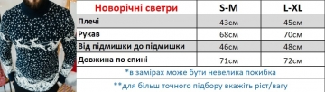 Черный мужской свитер под горло с оленями Т-813