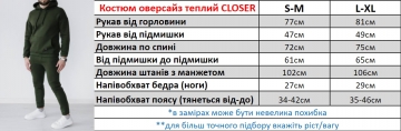 Мужской утепленный костюм хаки с капюшоном К-601
