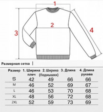 Черная мужская кофта lacoste с молнией на шее Т-842