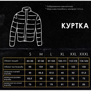 Мужская демисезонная синяя куртка с капюшоном Pobedov К-952