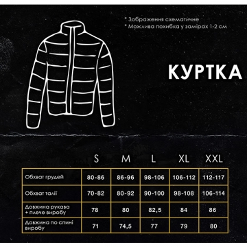 Мужская демисезонная двухцветная куртка с капюшоном К-962