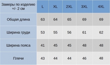 Стильная черная жилетка весна-осень К-991