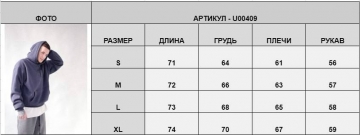 Черное мужское весеннее худи оверсайз Т-881