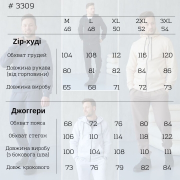 Черный спортивный костюм весна-осень на молнии К-659