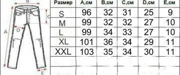 Стильні бежеві штани на резинці Б-515