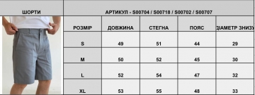 Черные мужские шорты с джинс коттона С-528
