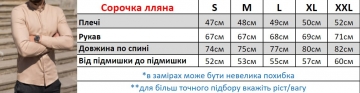 Темно-зелена лляна сорочка комір стійка Р-1288