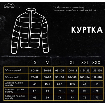 Мужской демисезонный бомбер хаки К-1106